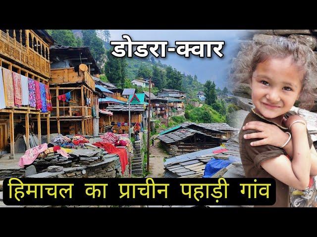 Himalayan Village Life In  Himachal | Dodra kwar Series | Rural Village Life In Himalayas | Vlog