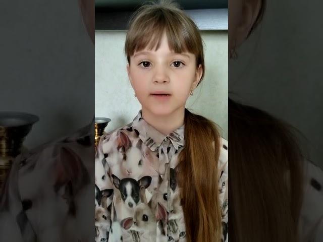Колесникова Александра 2 класс 2