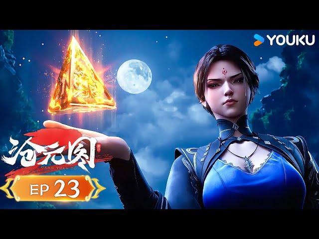 MULTISUB【The Demon Hunter 2】EP23 | Wuxia Animation | YOUKU ANIMATION