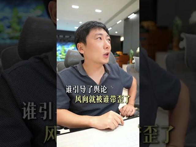 参哥好书推荐《乌合之众》好物推荐 好书分享 认知