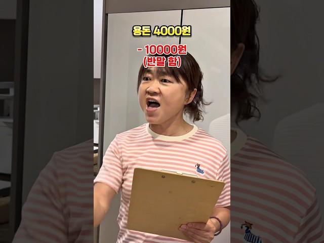 엄마가 너무한 이유ㅋㅋㅋㅋ