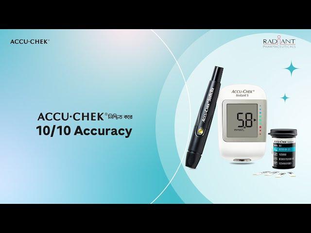 Accu-Chek Instant S ensures 10/10 accuracy