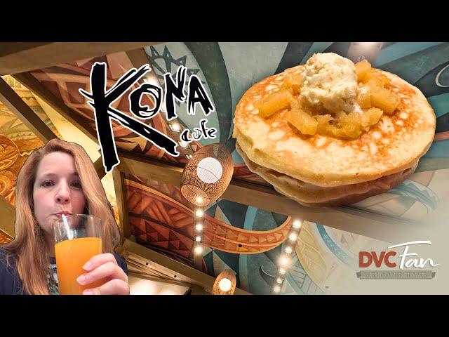 Is Kona Cafe the Best Breakfast Spot at Disney World? - Disney Polynesian Resort