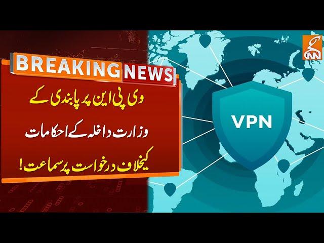 Ban on VPN | Breaking News from Islamabad High Court | GNN