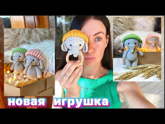 Новая игрушкаМК готов к продажам️