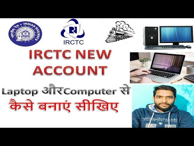 Laptop me IRCTC account kaise banaye | How to create IRCTC account | Razzab Ali