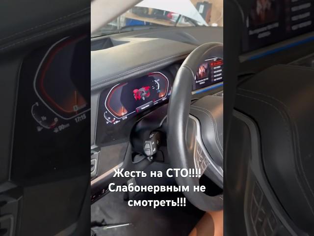Жестокая неисправность #автомагия #ремонт #рукожоп