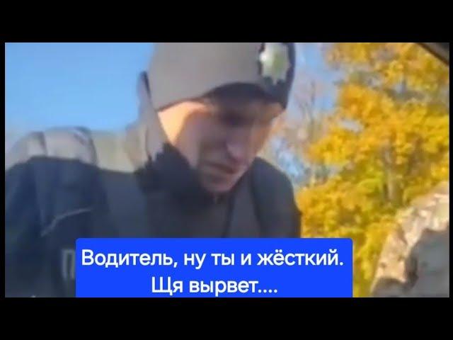 Как нужно разговаривать с полицией и ТЦК. Берите пример....