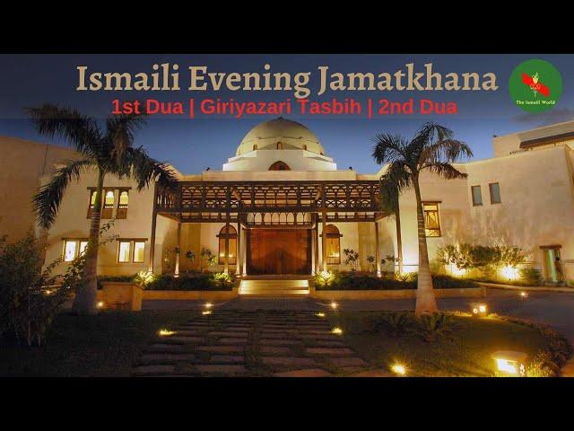 Ismaili Full evening dua with tasbih  | Ismaili Dua & Tasbih #ismaili #dua