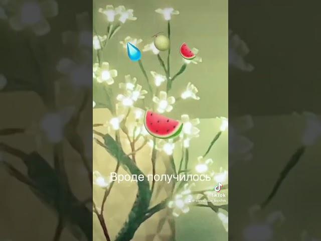 Мене винесло у кінці