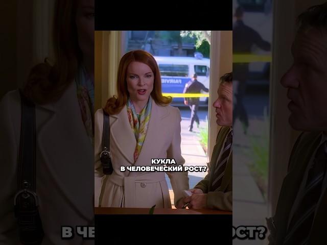 Он очень ее любил#отчаянныедомохозяйки #сериалы #фильмы #кино #сериал #русскиесериалы