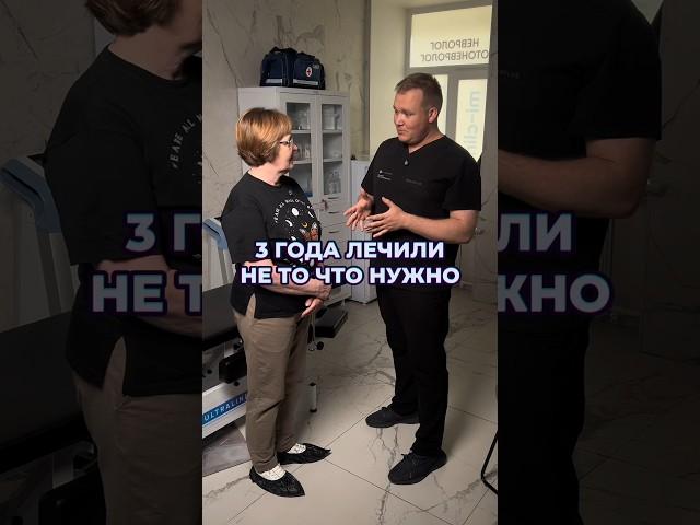 ЛЕЧИЛИ НЕ ТО ЧТО НУЖНО #ТазобедренныйСустав #Коксартроз #Артроз #ИльяМалышев #доктор малышев