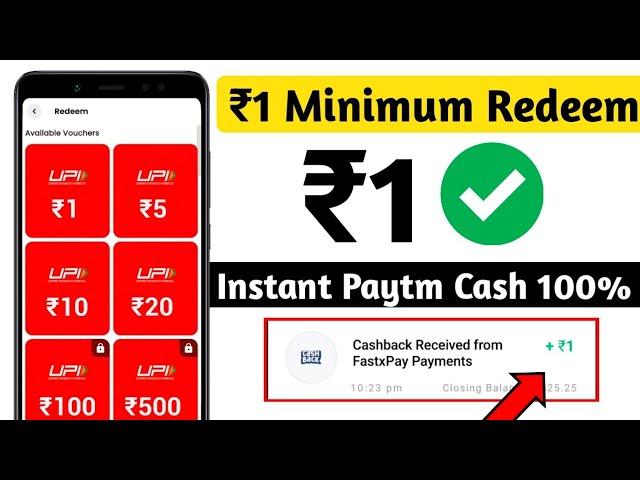 minimum withdrawal 1 rupee app | minimum redeem 1 rupees paytm cash | new earning app today