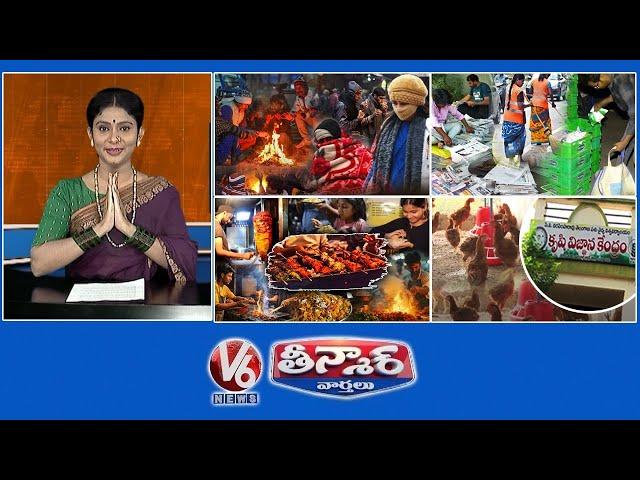 Telangana Freezes | Chilling Struggle - Unseen Heroes | Street Food At Midnight  | V6 Teenmaar