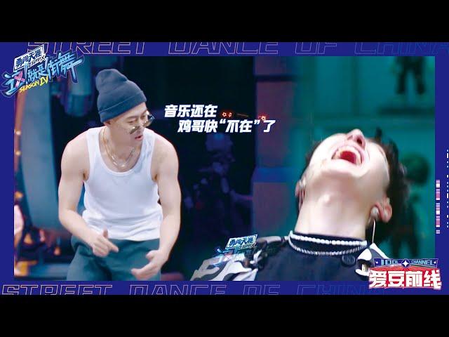 EP48: The chick comes out to the toilet and is forced to fight! Wang Yibo gloats and delays time