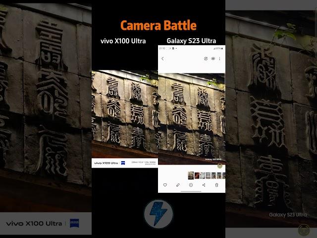 vivo X100 Ultra vs Galaxy S23 Ultra | Camera Battle#vivox100ultra #s23ultra