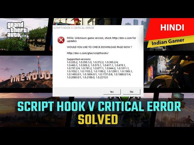 GTA 5 - What is SCRIPT HOOK V CRITICAL ERROR | How to fix SCRIPT HOOK V CRITICAL ERROR | Hindi Easy