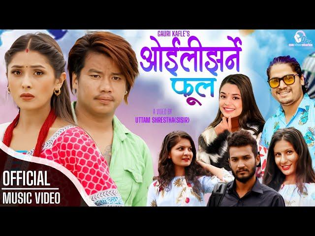 Oileejharne Phool | Dhoka Dine | CD Vijaya | Samikshya Adhikari | Bijay Pun | Junu SD | New Dohori