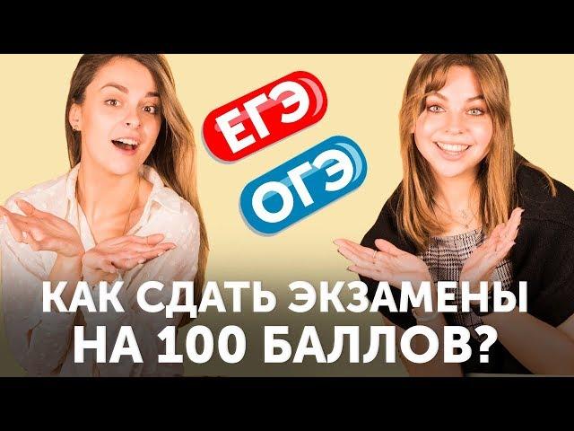 Подготовка к ЕГЭ и ОГЭ по английскому языку: опыт Liza Says