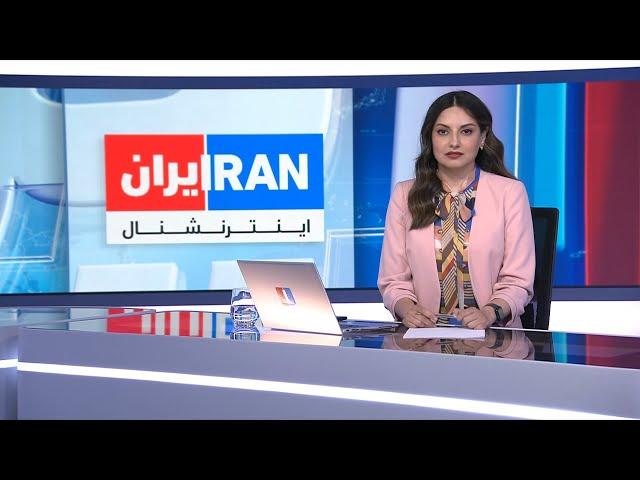 اخبار شبانگاهی | دوشنبه ۵ خرداد