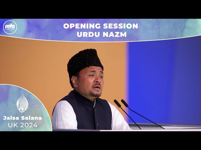 Opening Session Urdu Nazm | Jalsa Salana UK 2024