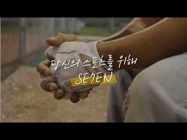 [슬롯사이트주소 세븐벳]│토토사이트추천│메이저사이트순위│입플사이트│바카라사이트주소│해외안전놀이터추천│파워볼놀이터│가상경기사이트│먹튀사이트│먹튀│메이저놀이터주소│안전놀이터순위│