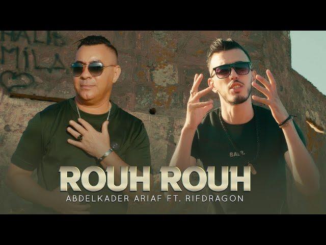 Abddelkader Ariaf ft. Rif Dragon - Rouh Rouh (Official Music Video) | 2024