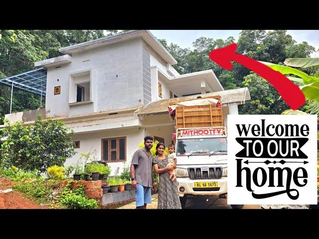Home  വീട്ടിലേക്കുളള സാധനങ്ങളും എത്തി l Our Home