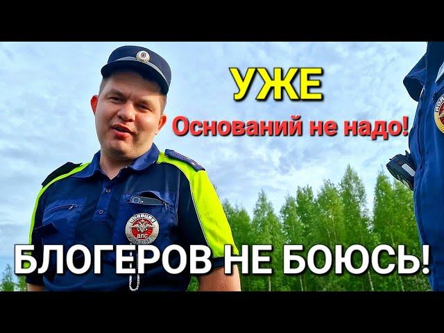 ГАИ остановка. ОТКАЗАЛ в предъявлении документов! И вот что из этого вышло..