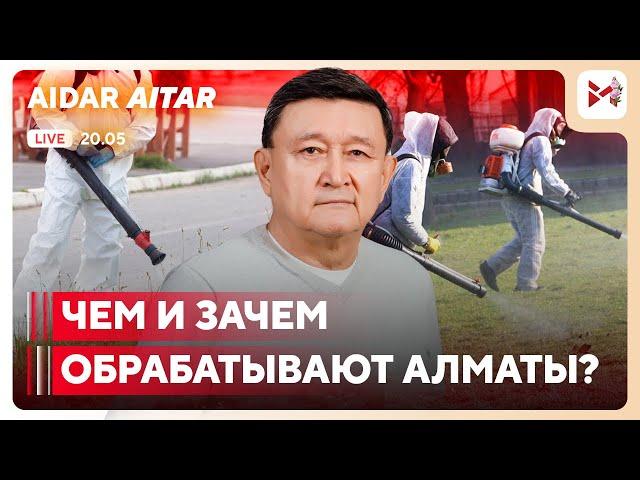 Д.Трамп запретил отравлять воздух и жизни людей!