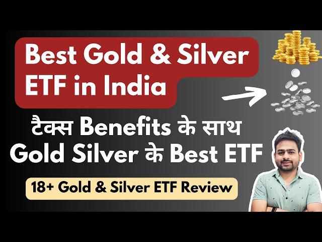 Best Gold Silver ETF in India | Best Silver ETF in India | Gold Bees vs Silver Bees Investment