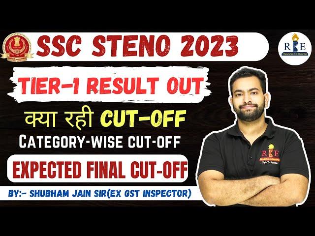 SSC Stenographer 2023 Tier-1 Result Out | Skill test and final Expected safe score