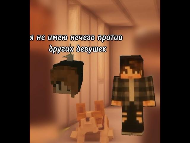 ох уж эта лера :_3 #myneosha   #Илья #лера Если вам понравилось, то я рад)