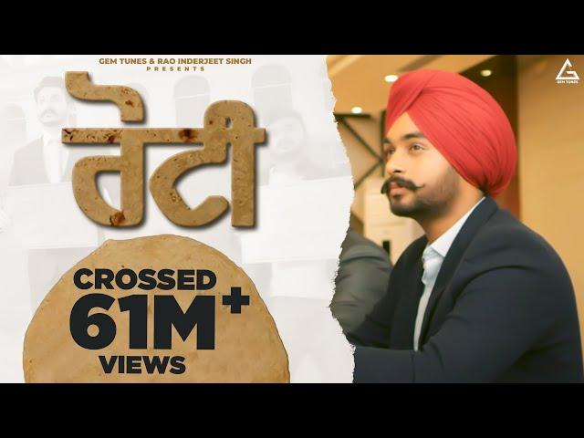 Roti (Official Video) : Simar Gill | Punjabi Song