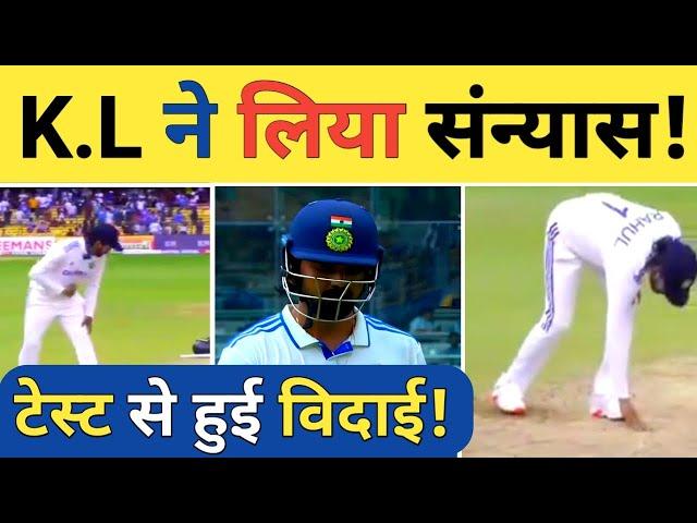 Breaking News: Big Update on K.L Rahul Retirement News, K.L Rahul Already Played his Last Test?