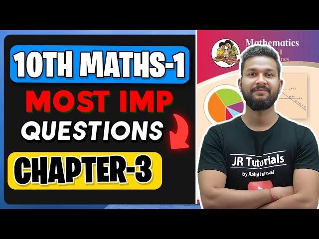 10TH MATHS 1 MOST IMPORTANT QUESTIONS | CHAPTER 3 | JR TUTORIALS |