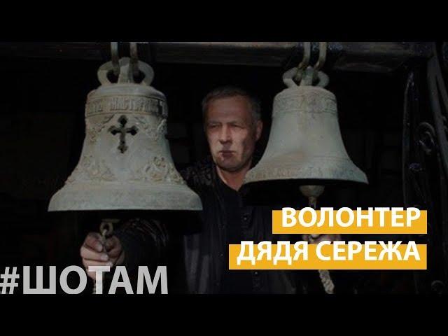 #ШоТам | Сергею Максимцу 65 лет, и он дончанин