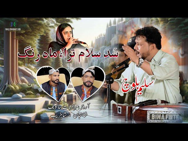 Sad Salam Tara Mahrang | Saleem Baloch