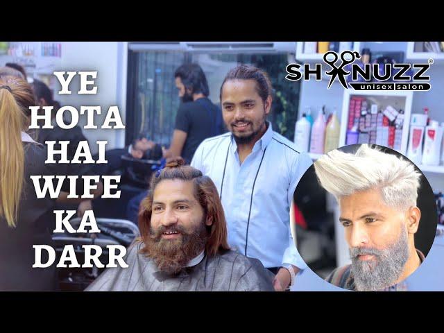 Wife K Darr Se Karaye Hair Short  | Shanuzz Salon