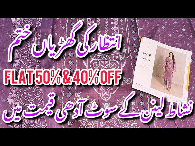 Nishat Linen Flat 50% & Flat 40% Off Sale On Entire Winter Collection 2024 #nishat #sale