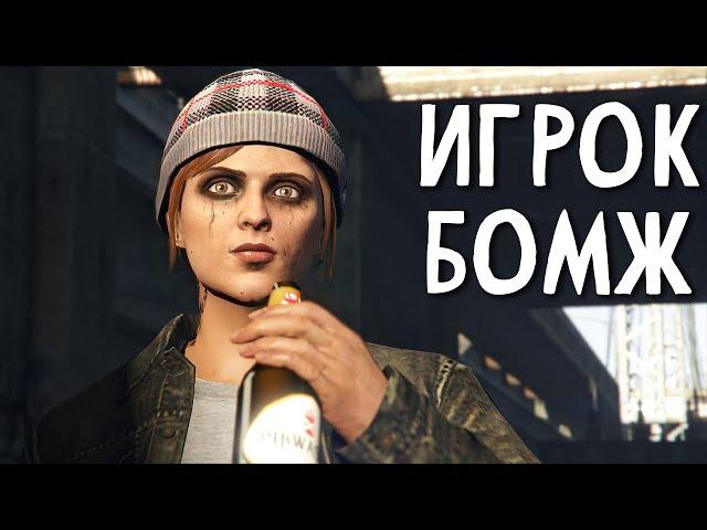 Что если остаться без денег в GTA Online