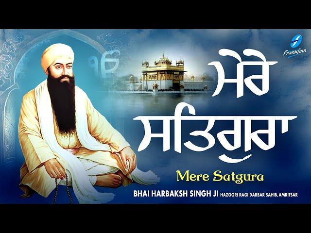 New Shabad Gurbani Kirtan - New Shabad Kirtan - Mere Satgura - Bhai Harbaksh Singh Ji Sri Amritsar