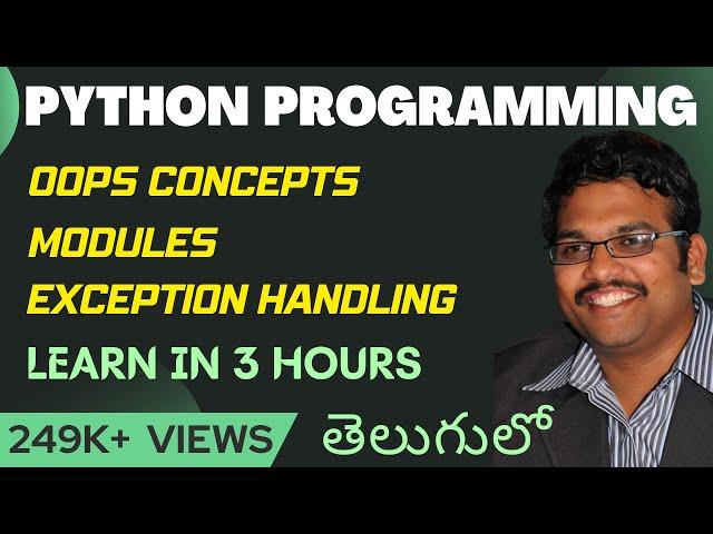 PYTHON - OOPS CONCEPTS | MODULES | EXCEPTION HANDLING IN PYTHON TUTORIAL IN 3 HOURS (తెలుగులో)