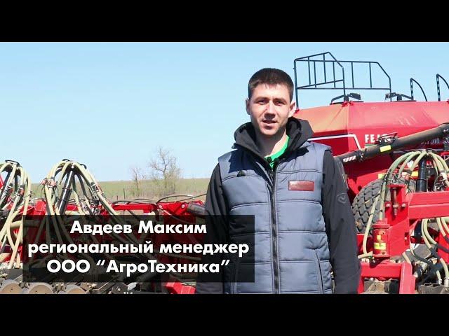 Обзор на Посевной комплекс "Виктория"