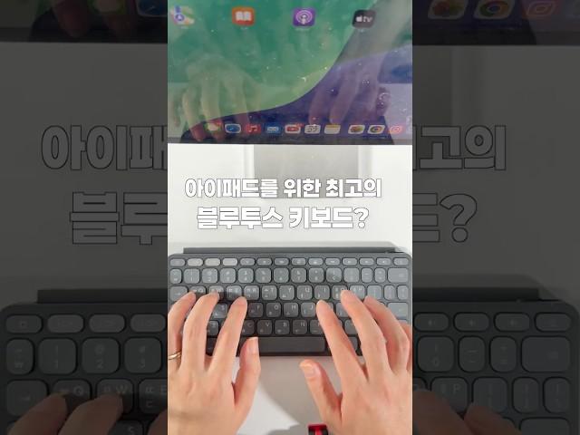 초경량. 초슬림. 그런데 키감까지 좋은 키보드? #Keys-To-Go2