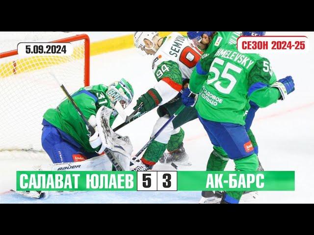 Салават Юлаев v Ак Барс 5-3 | Голы в матче КХЛ | Сезон 2024-25