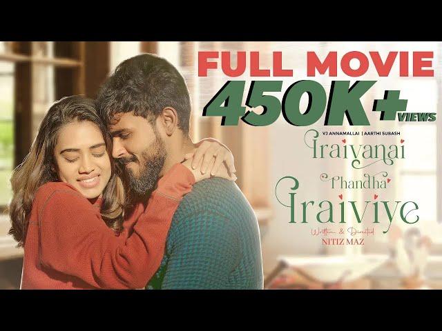 Iraivanai Thandha Iraiviye | Full Movie HD | Ft VJ Annamallai | Aarthi Subash | Tick Entertainment