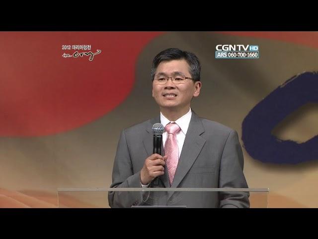 Prayer for the Next Generation - Rev. Chansoo Lee