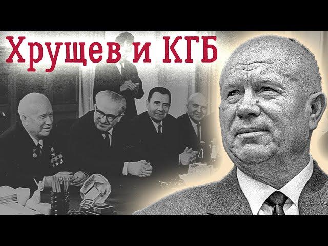 Почему КГБ выбрали Хрущева преемником Сталина