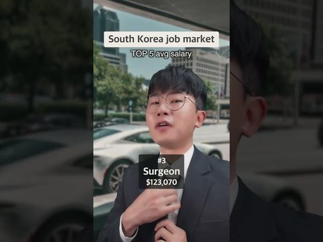 Korea Top 5 job salary